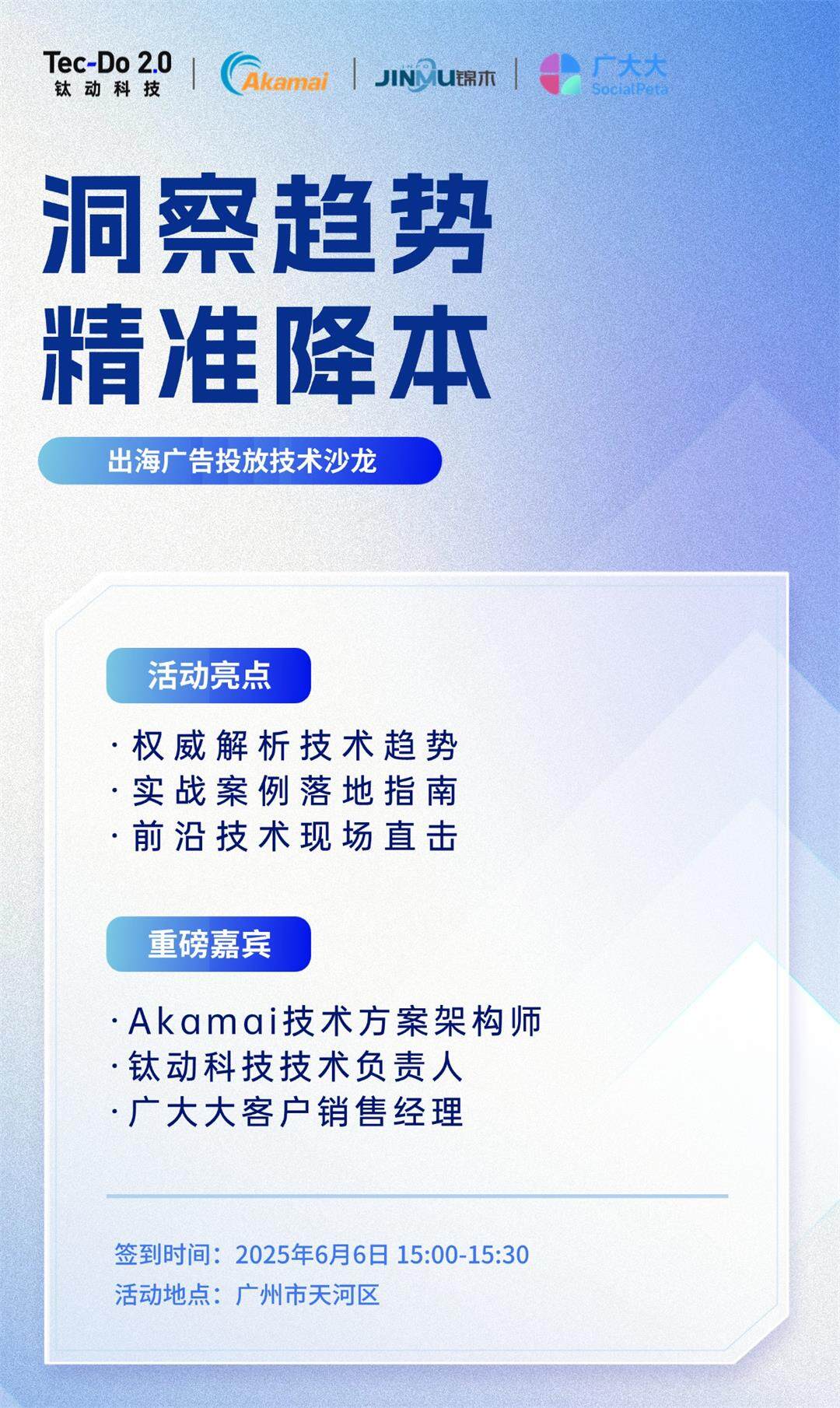 T250212117575-原始文件PSD - 副本 (2).jpg