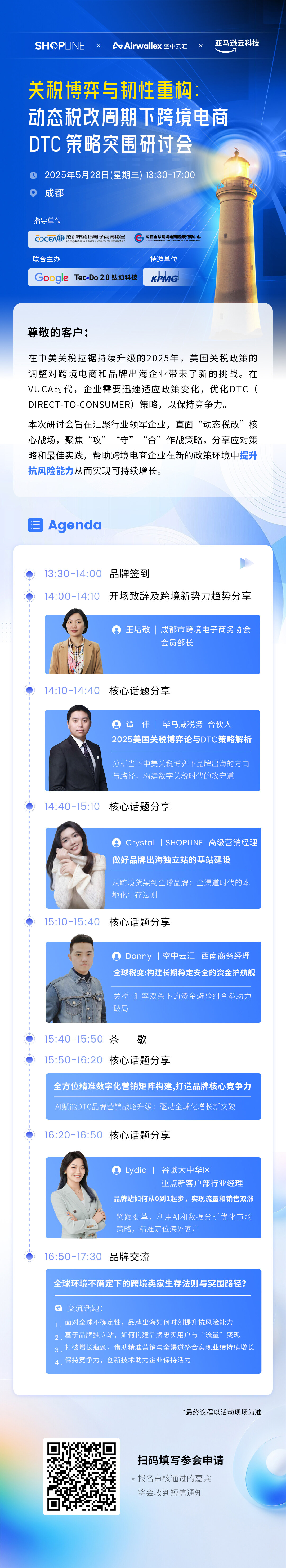 微信图片_20250519095552.jpg