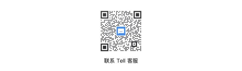 企业客服微信.png