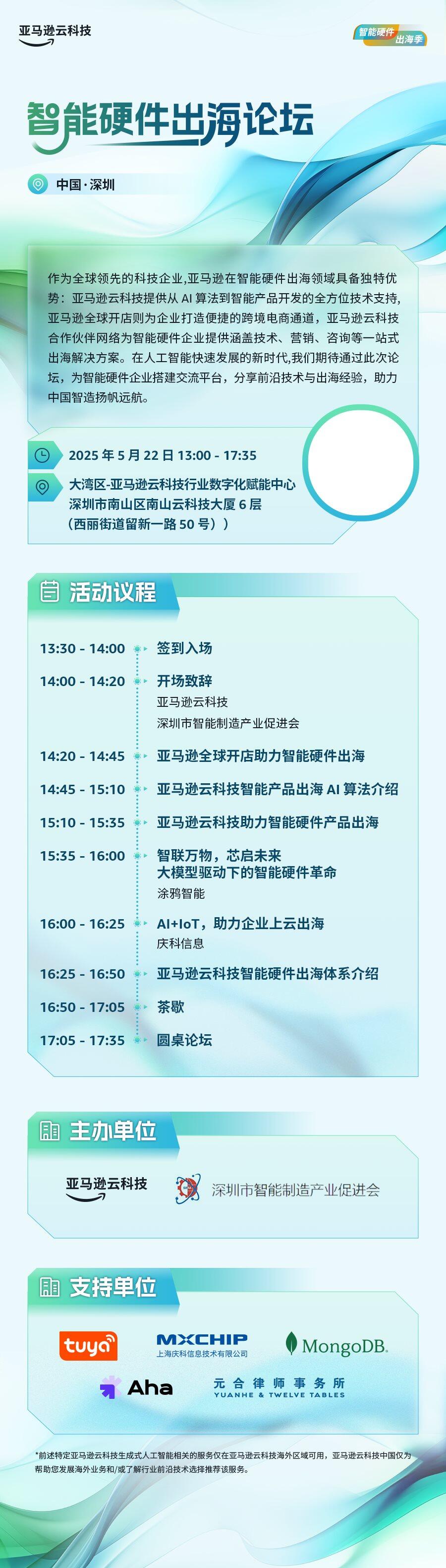 亚马逊.png