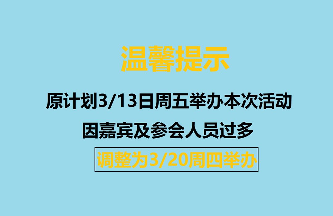 第二期活动策划-AI与产业数据要素平台生态合作交流沙龙_1 - 副本 - 副本.png