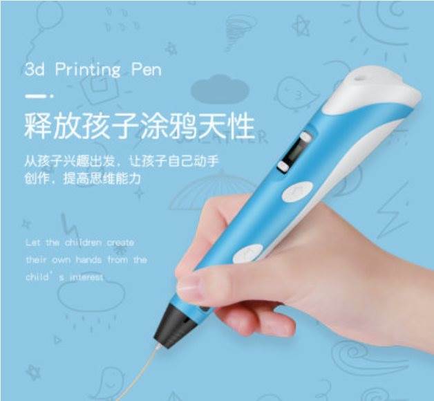 3D打印笔.png