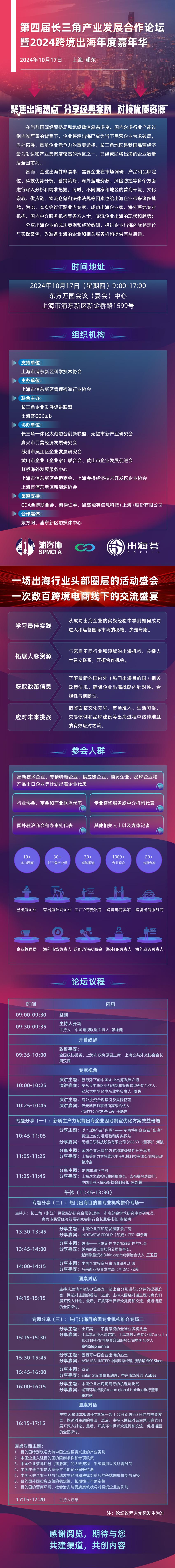 微信图片_20241012134418.jpg