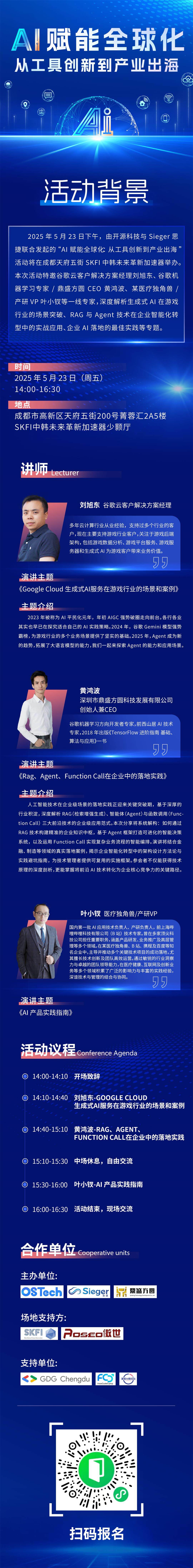 微信图片_20250520183904.jpg