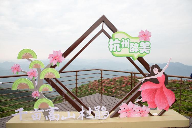 鸬鸟山4.jpg
