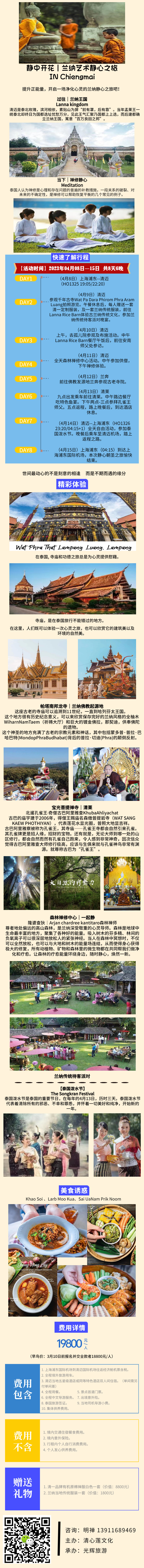 微信图片_20230315215136.jpg