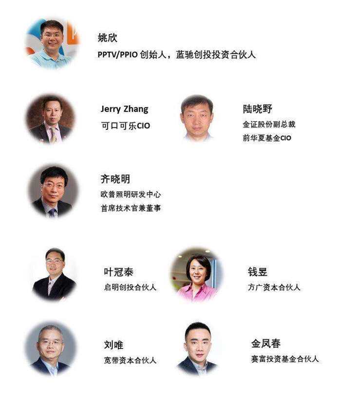 嘉宾.png 嘉宾.png