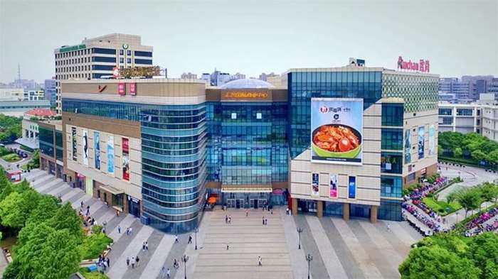 上海市浦东新区金科路3057号汇智国际商业中心中庭
