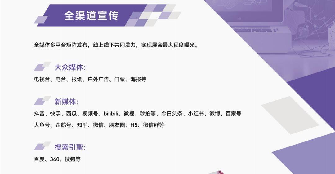 微信图片_20230616161910.png