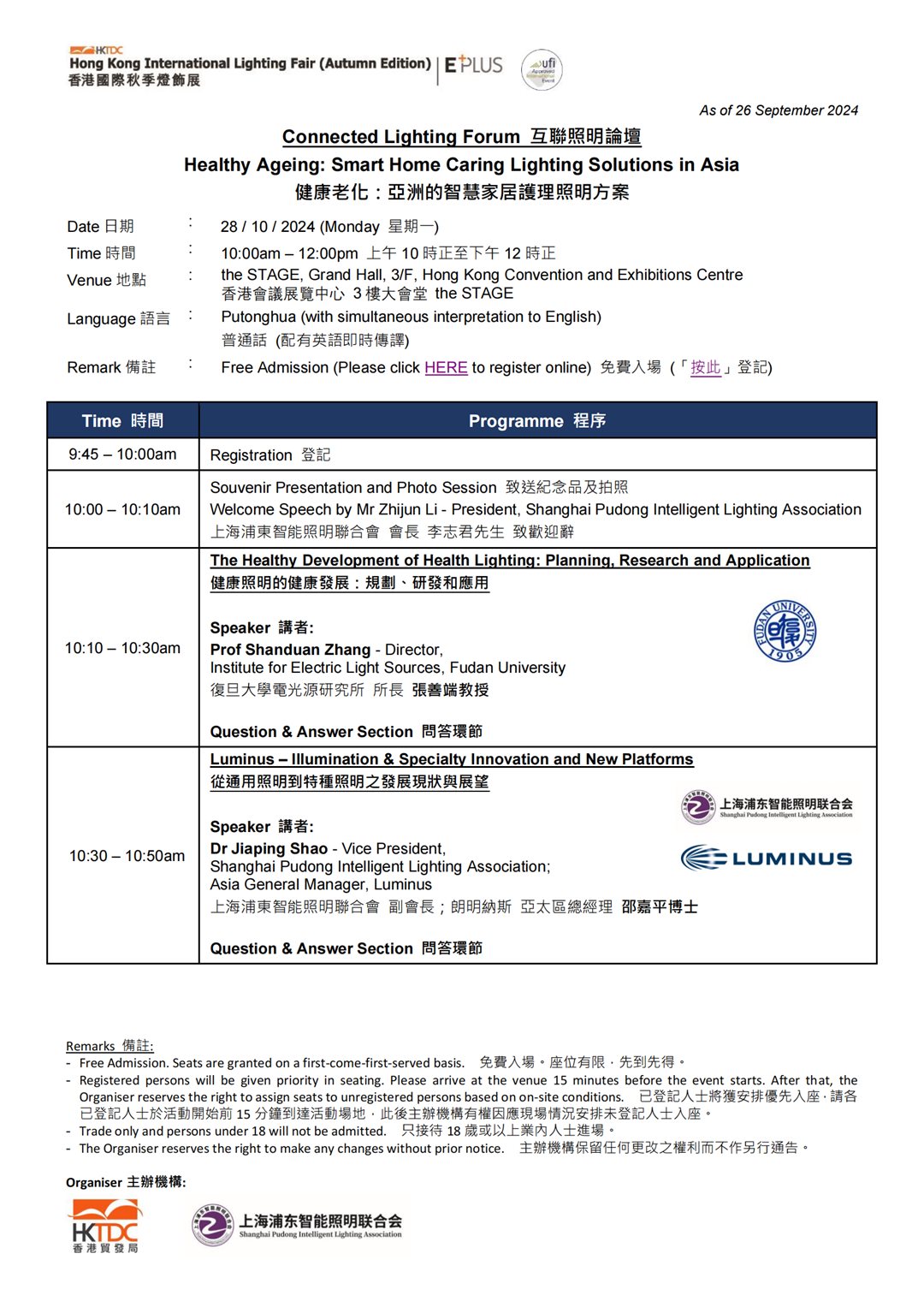 LFAE 2024 - [Day 2] Connected Lighting Forum - session 1 - Programme_v1_00(1)(1).png