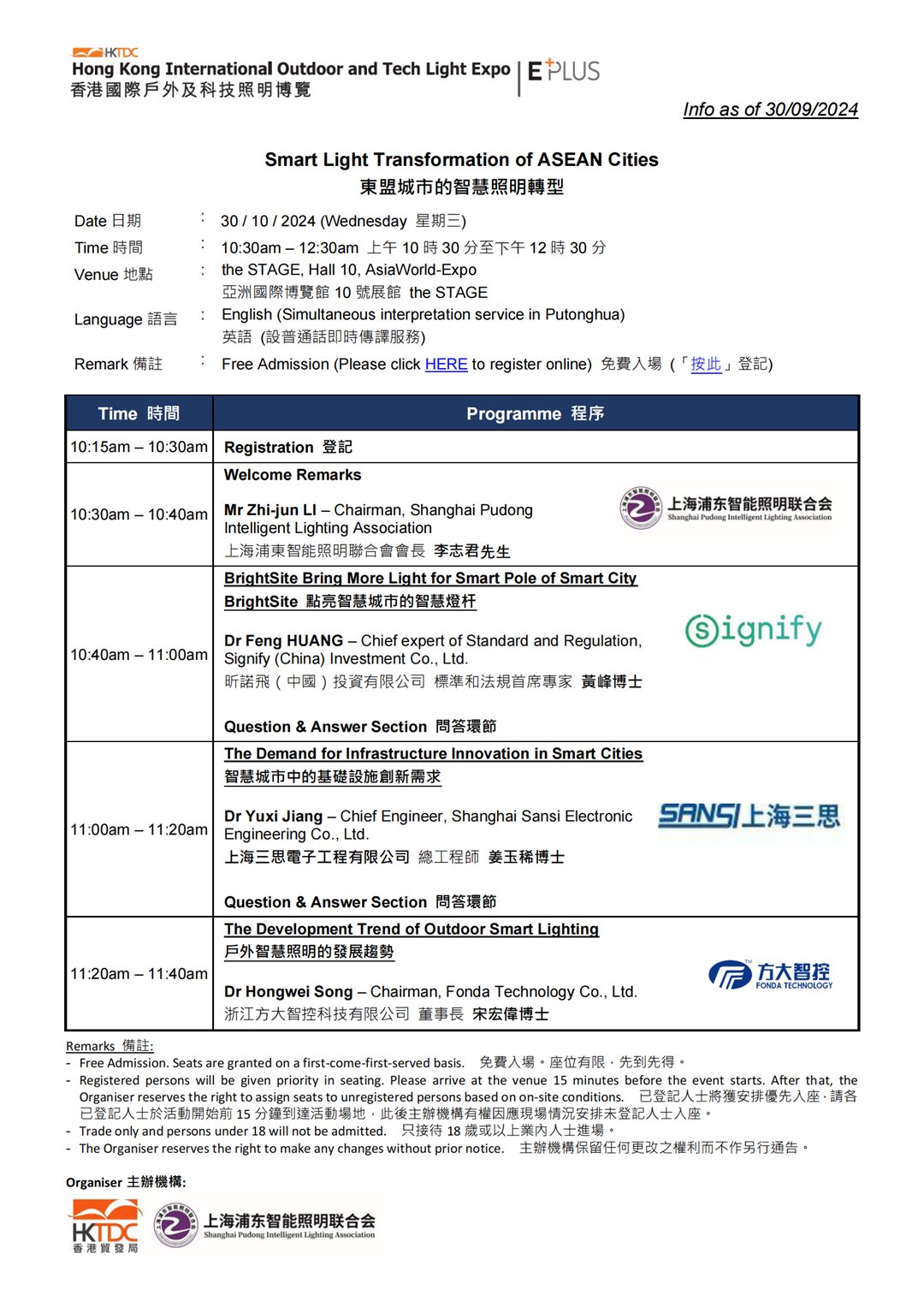 Programme_Smart Light Transformation of ASEAN Cities_00.png