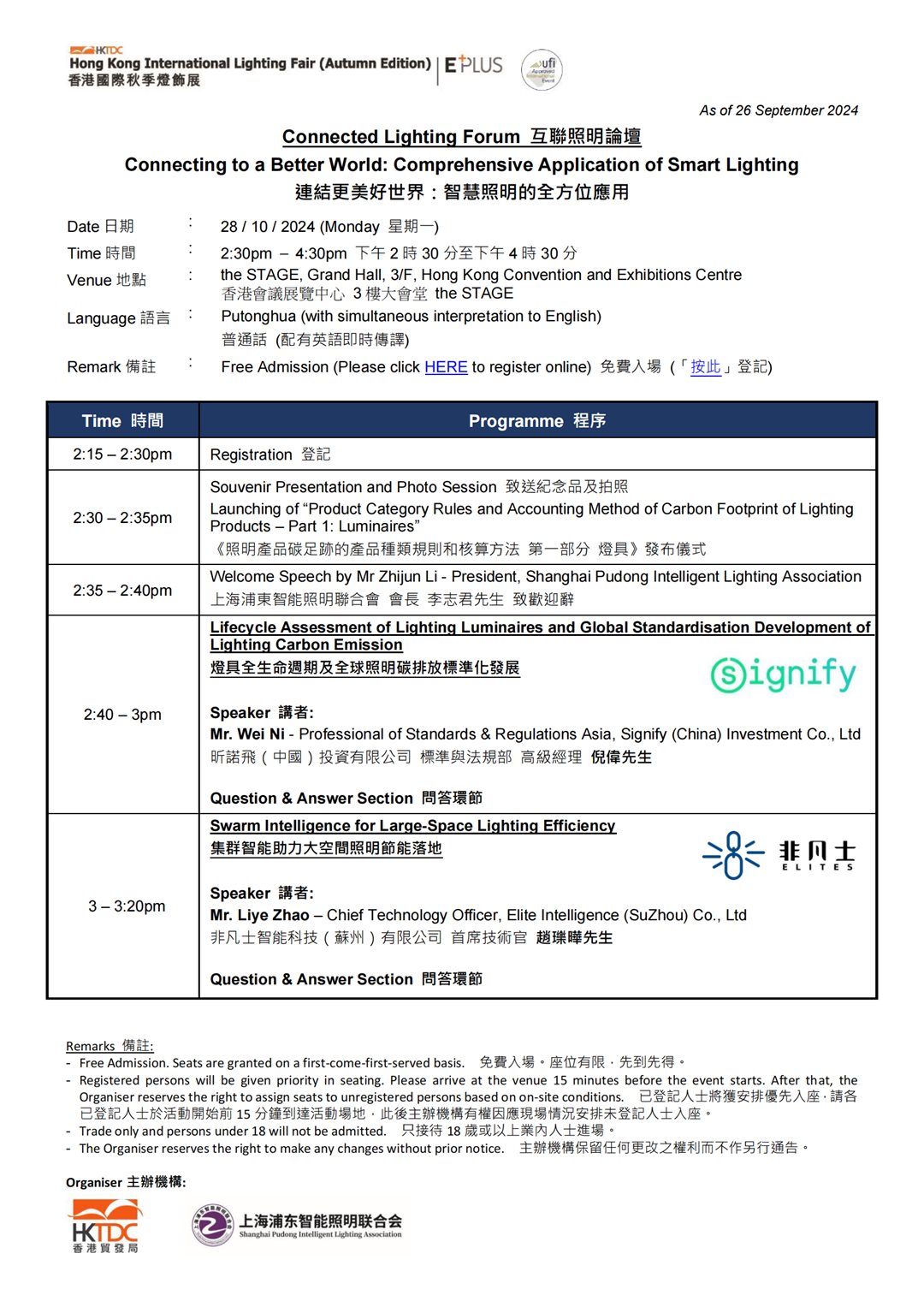 LFAE 2024 - [Day 2] Connected Lighting Forum - Session 2 - Programme_v1_00(1).png