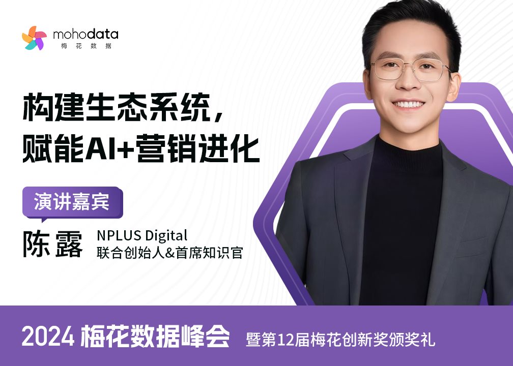 NPLUS Digital banner(1).png