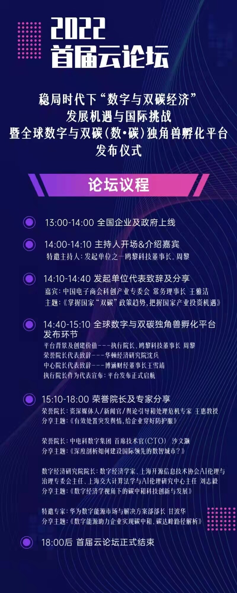 微信图片_20220317214250.jpg