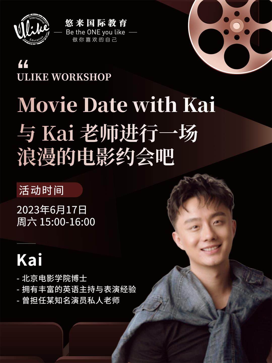 简约风私人电影院开业宣传海报_副本.jpg