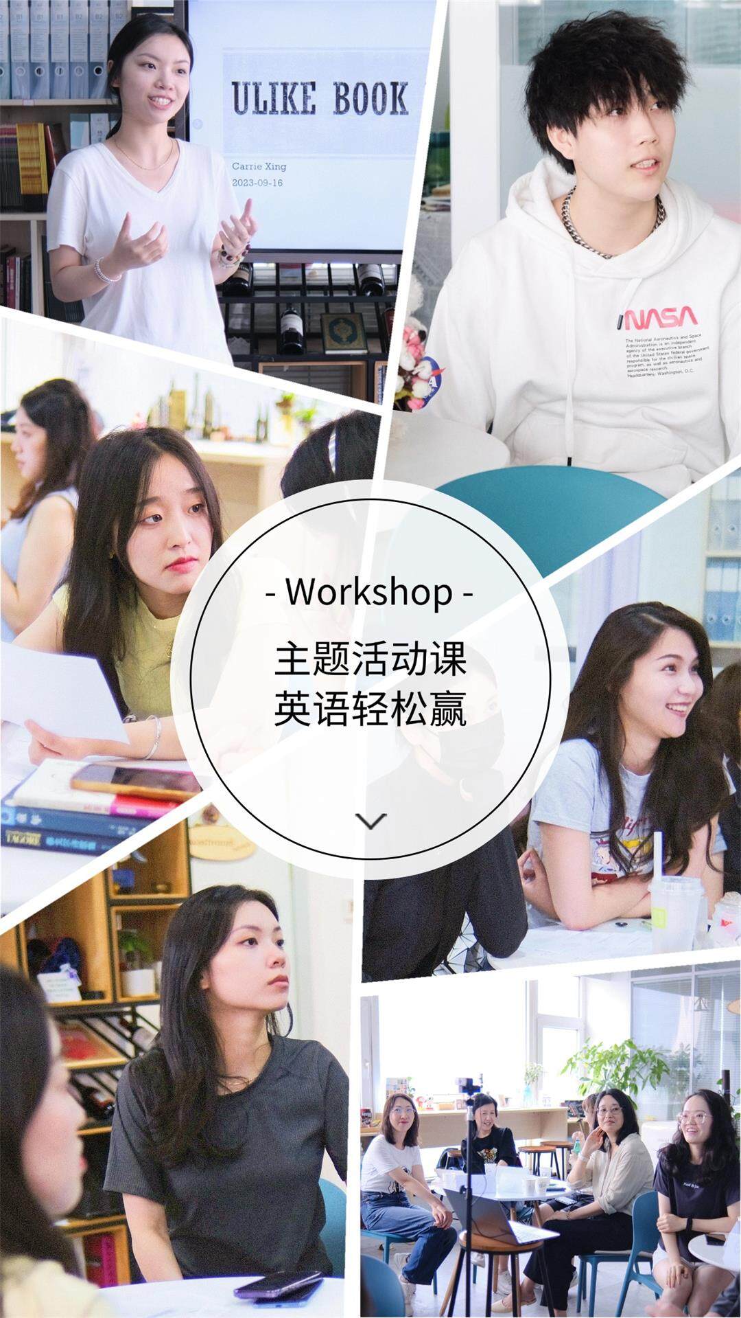 多图种草服装女装展示拼图海报手机海报.jpg