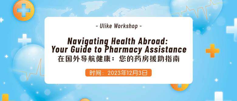 通知公告分享简约清新公众号首图_副本.jpg