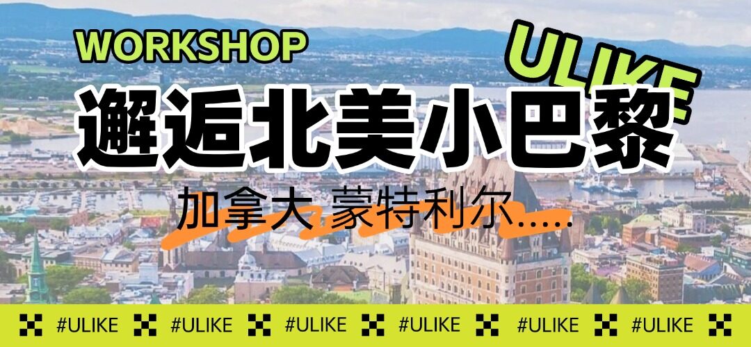 简约大字服饰箱包穿搭攻略ootd公众号文章小标题.jpg