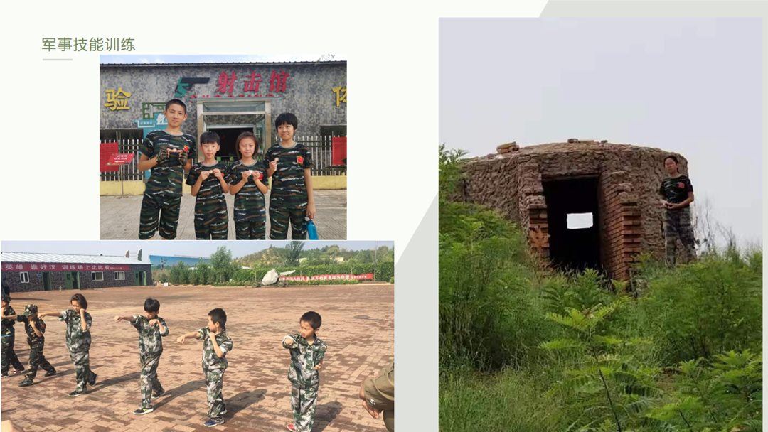 幻灯片9.png