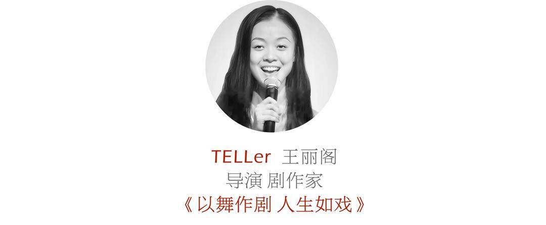 王丽阁.jpg