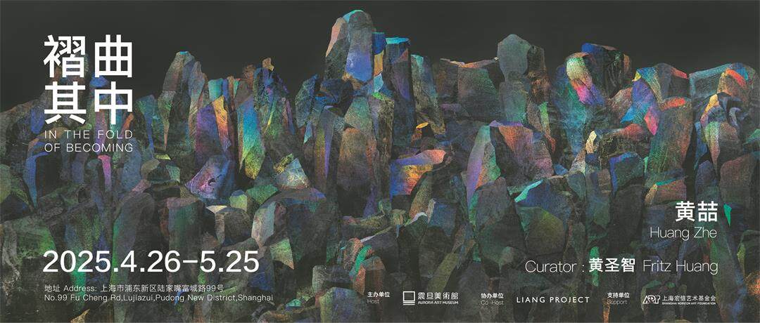 微信头图-褶曲其中.jpg