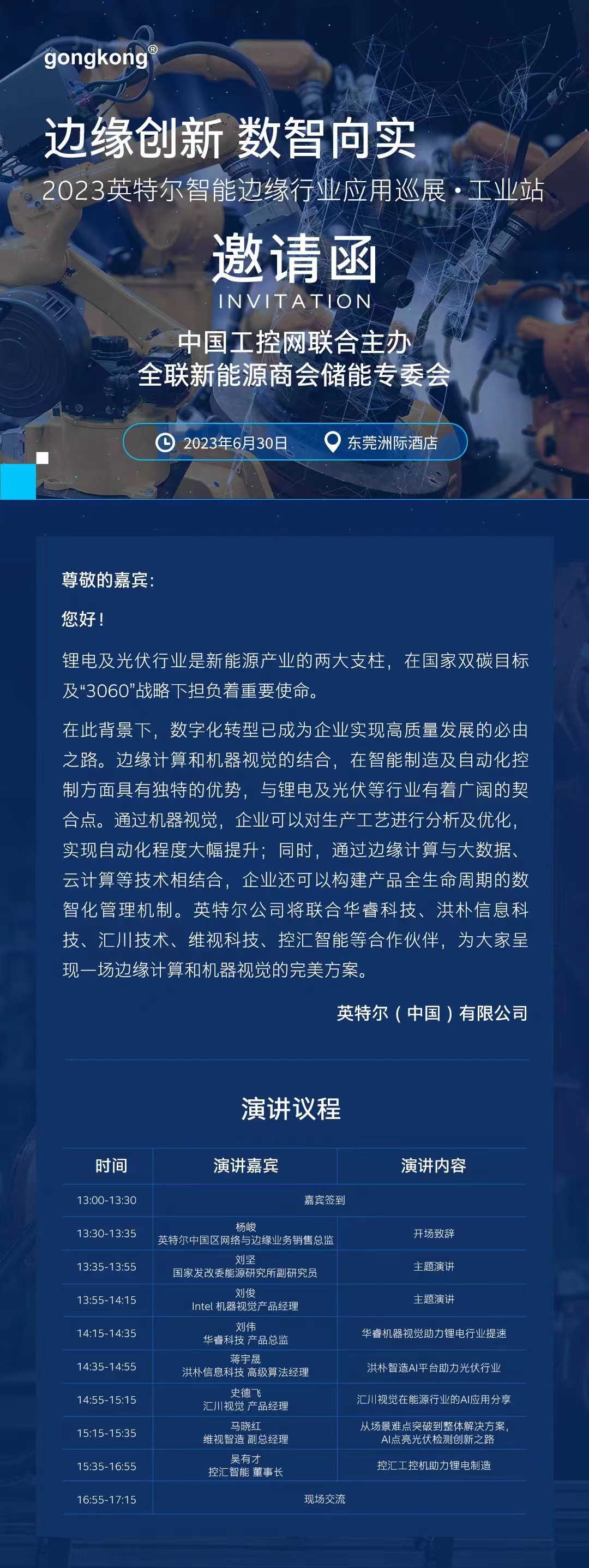 微信图片_20230627144839.jpg