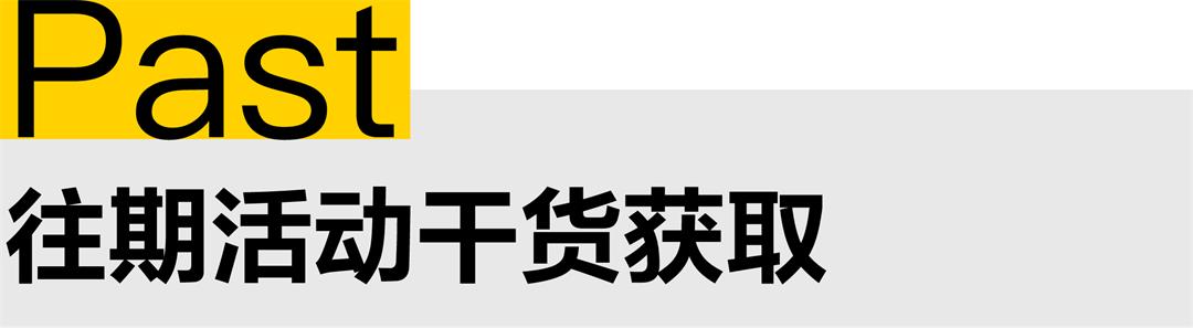 往期.jpg