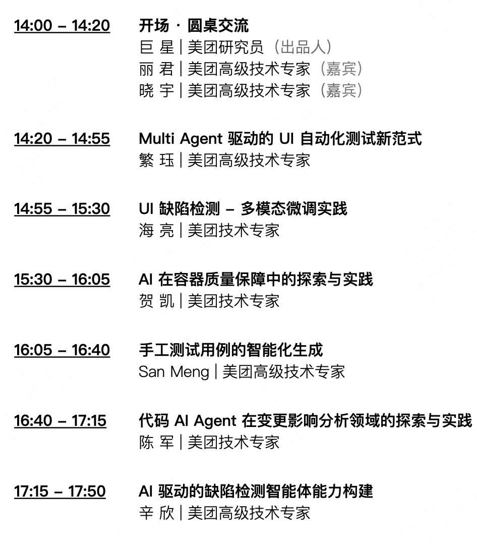 截屏2025-05-08 14.48.13.png