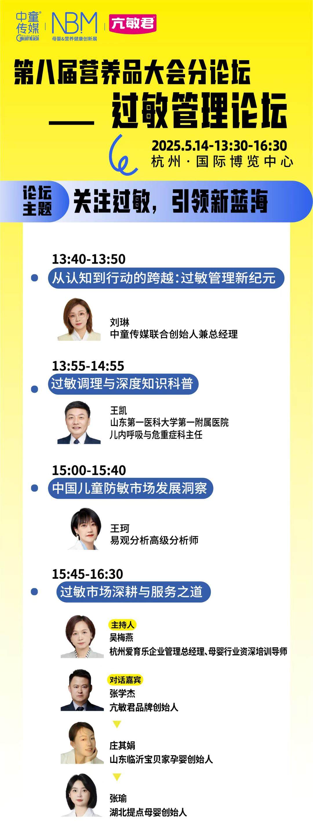 过敏.jpg