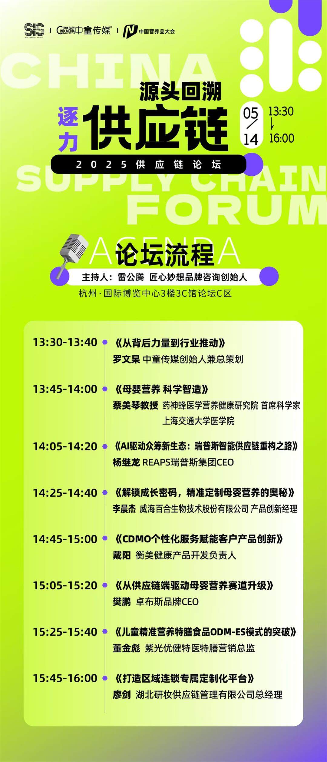 供应链3884.jpg