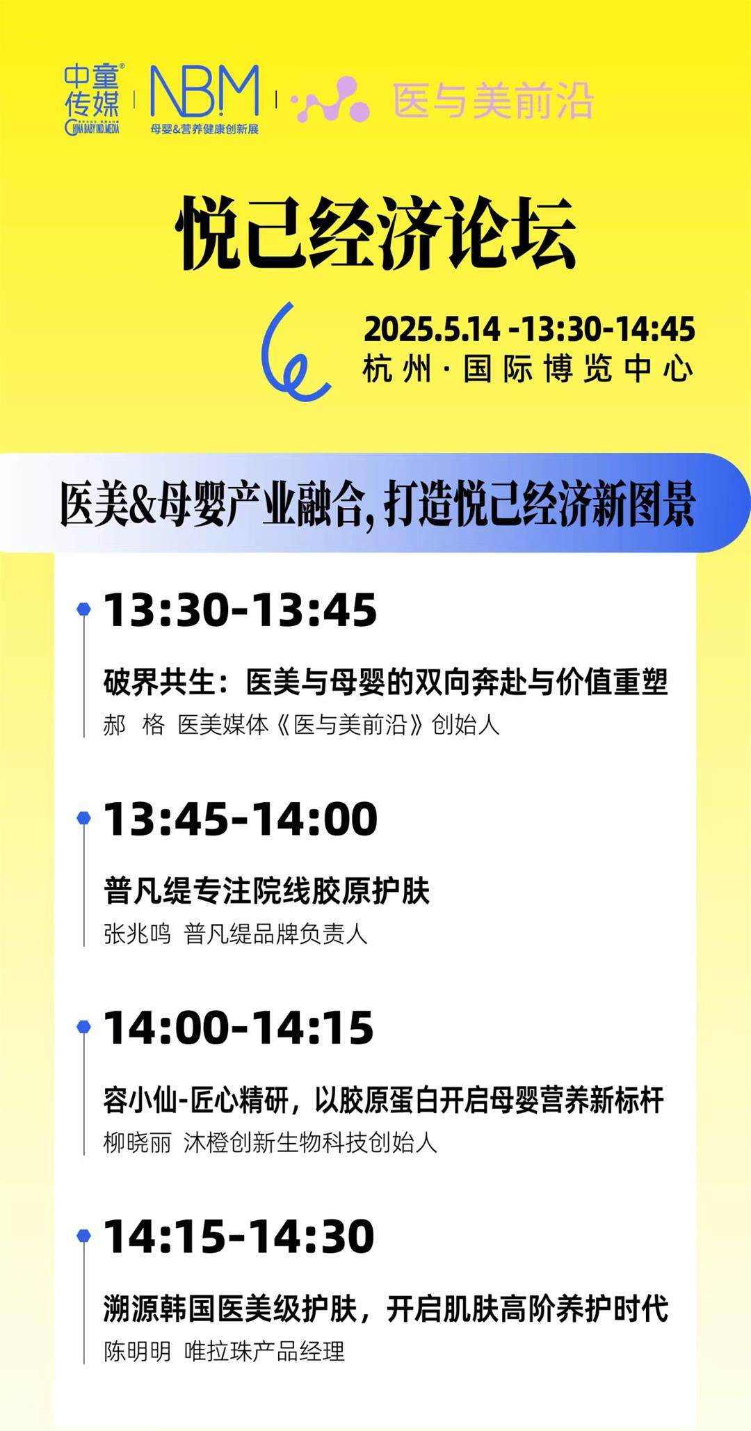 悦己.jpg