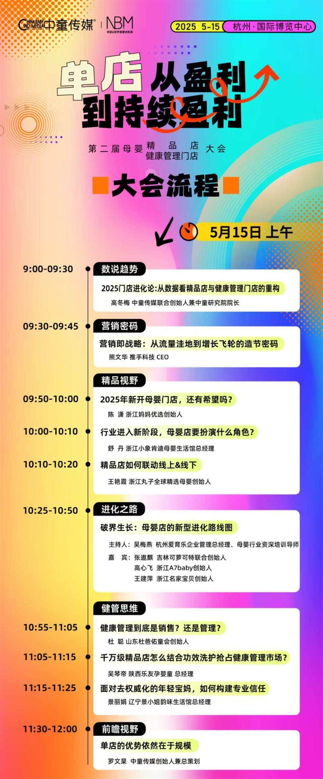 单店3882.jpg