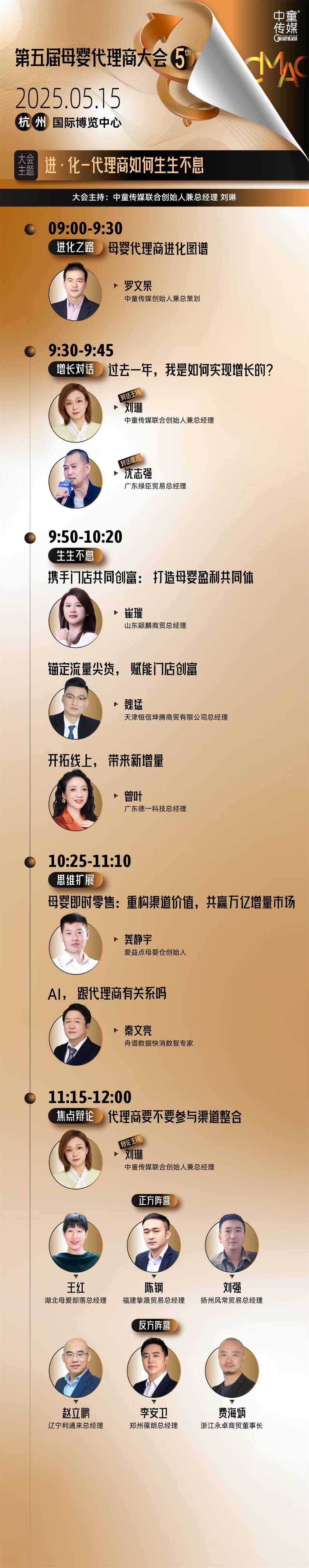 代理商1.jpg