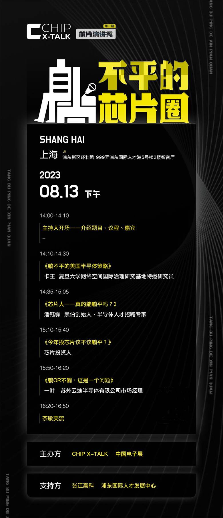 微信图片_20230808154809.jpg