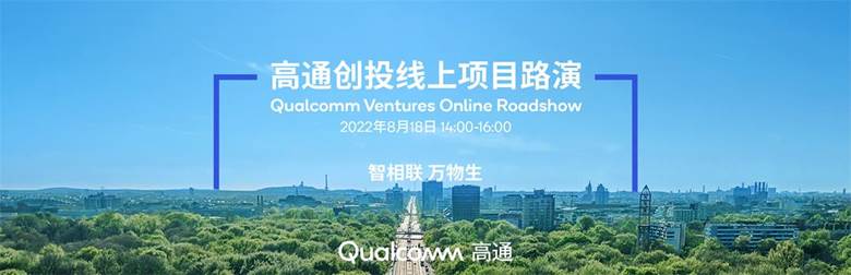Aug 18 2022_QCV Online roadshow banner 2.jpg