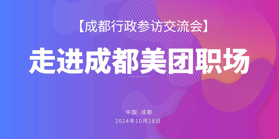 图怪兽_展会复盘背景图紫色横版海报在线海报制作.png