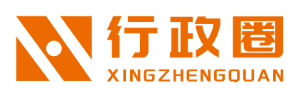 行政圈logo.png