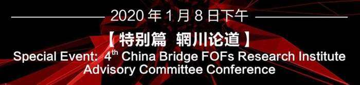 罔川论道.jpg 罔川论道.jpg