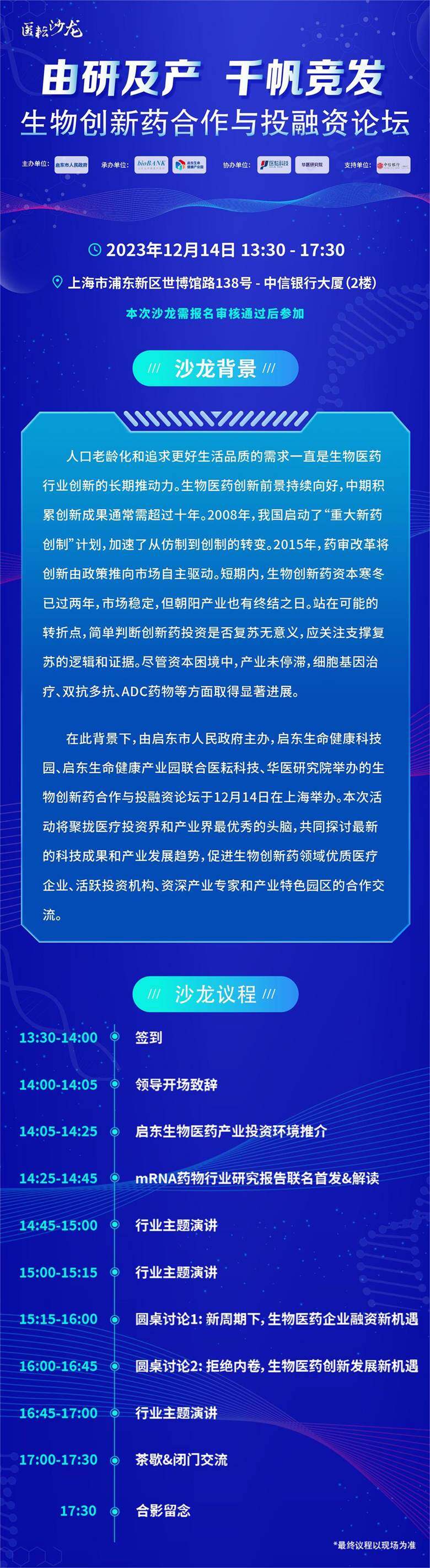 修改-长图文 - 副本2.jpg