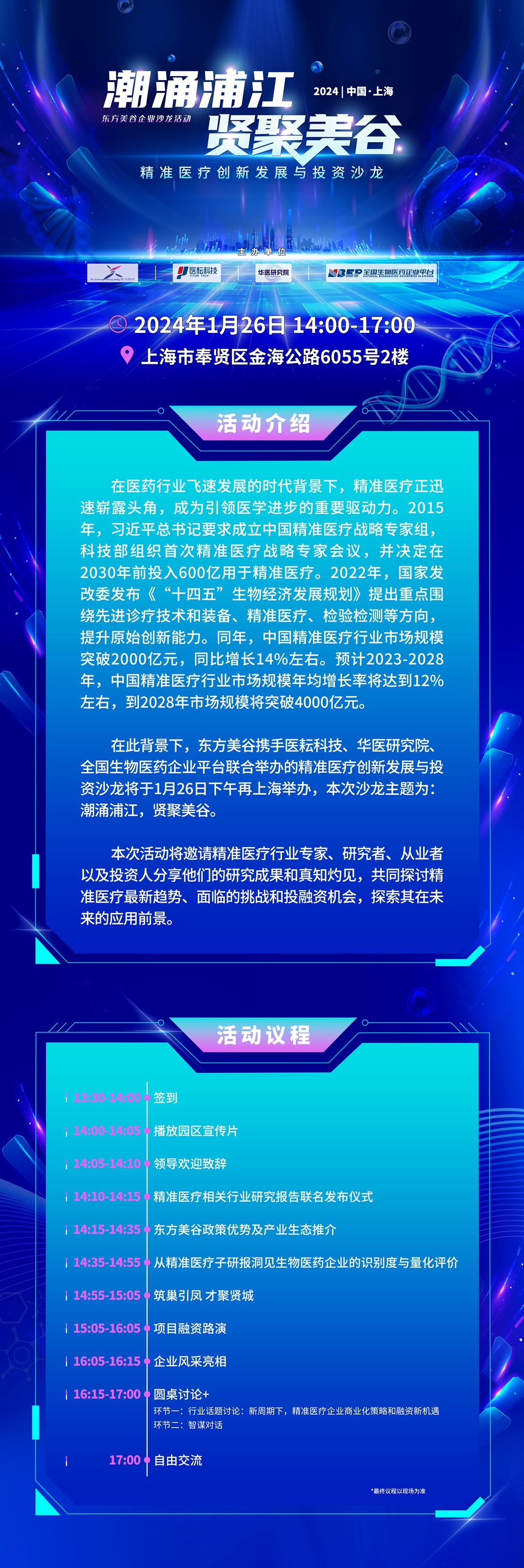 长图文(1).png