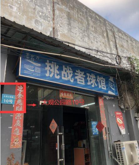 微信图片_20240118172059.png