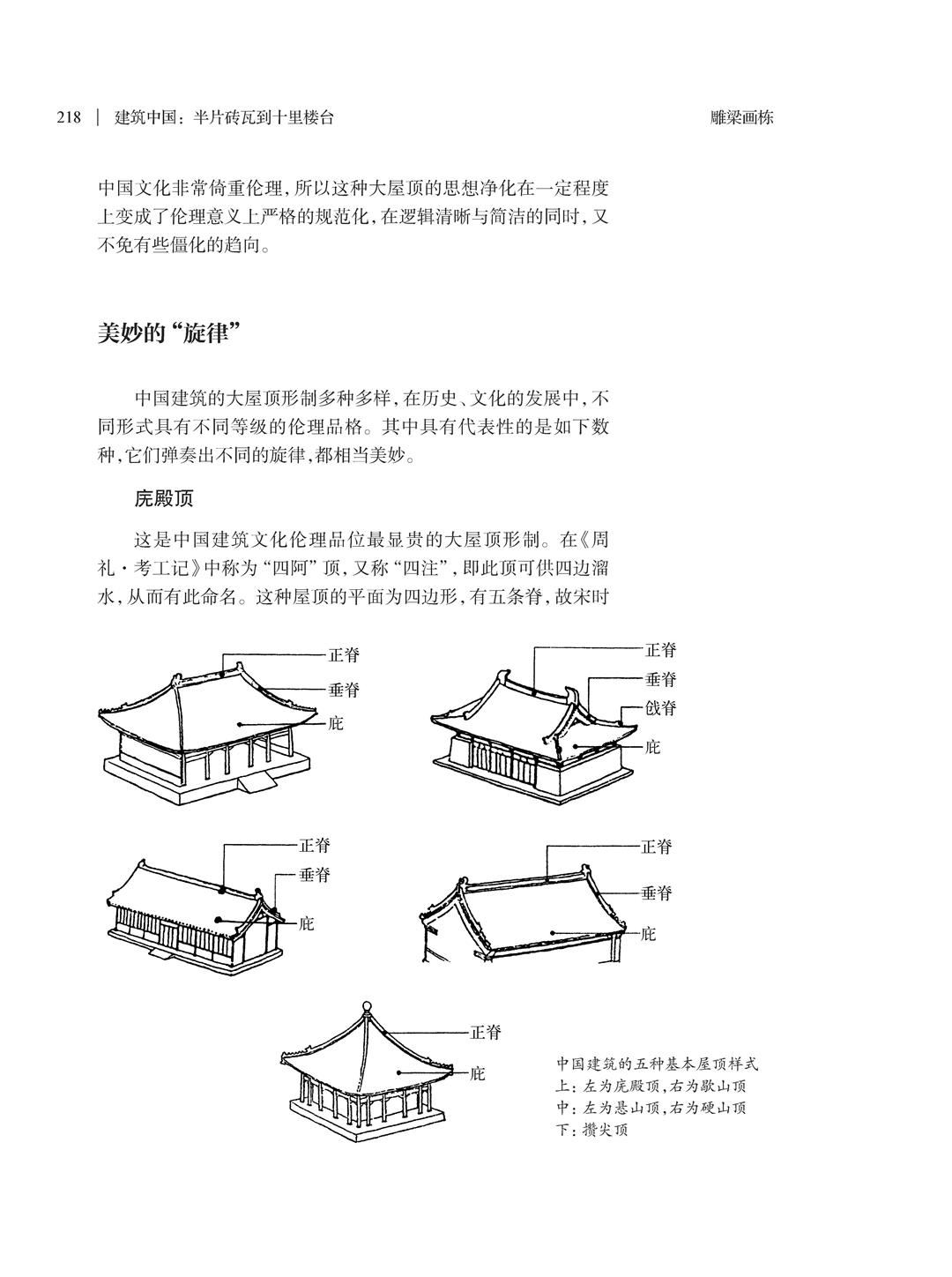 版式图2.jpg