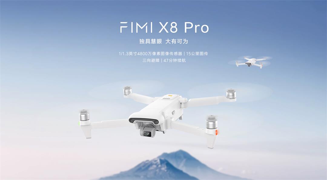 FIMI X8 Pro.jpg