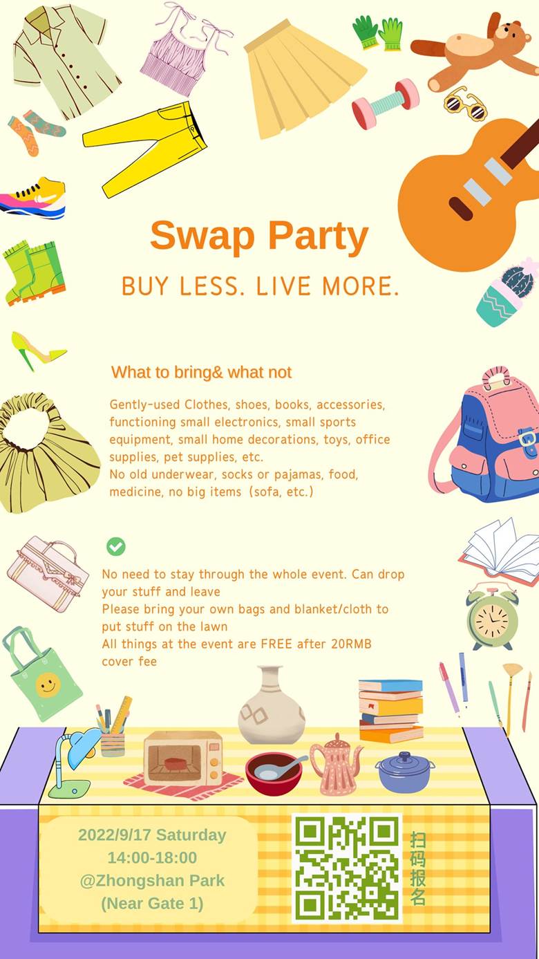 Swap Party@Zhongshan Park Poster-EN(1).png