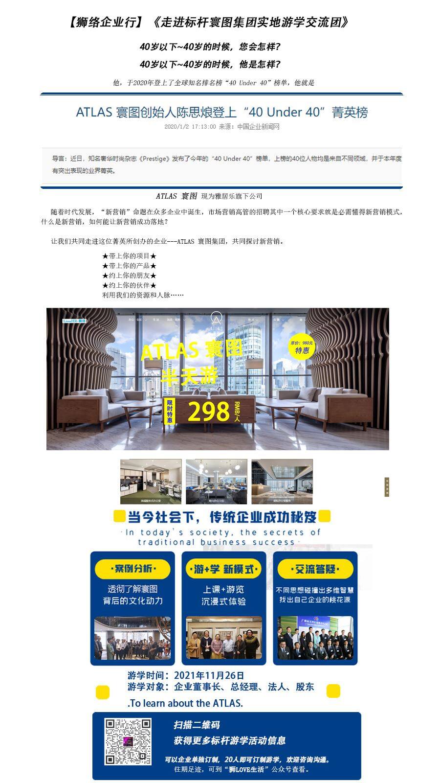 宏图.jpg