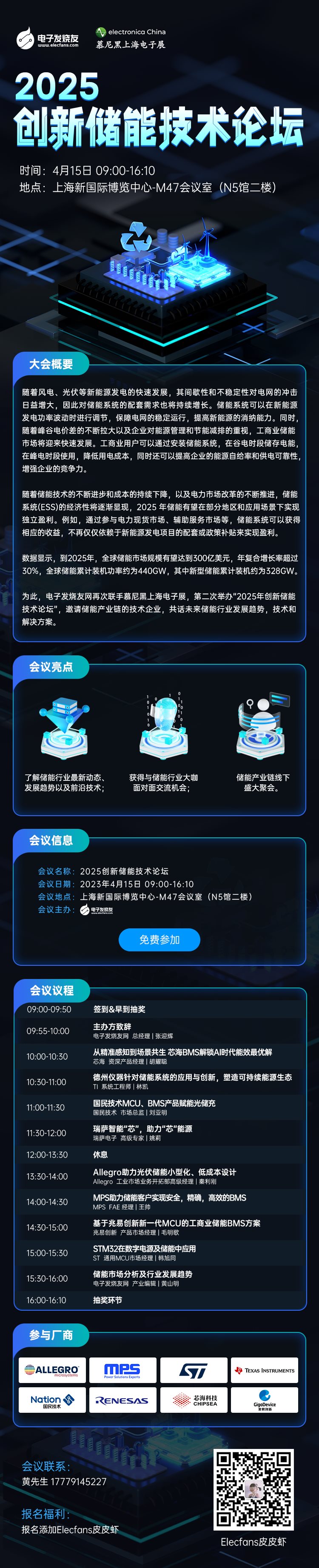 长图海报.png