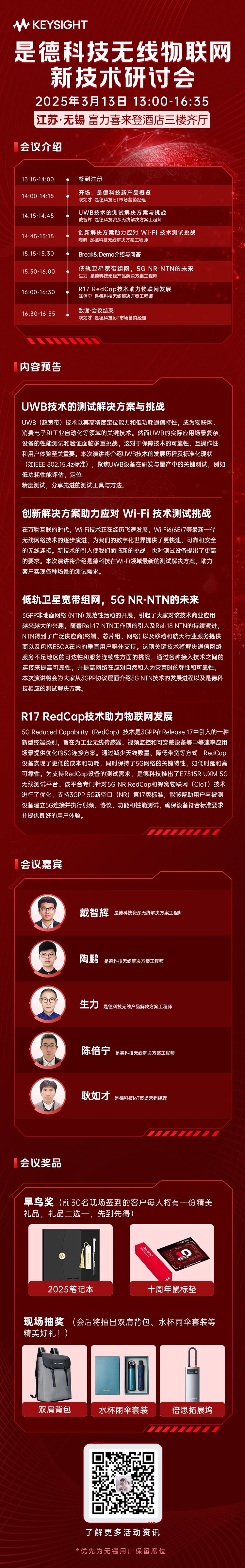 长图海报0.png