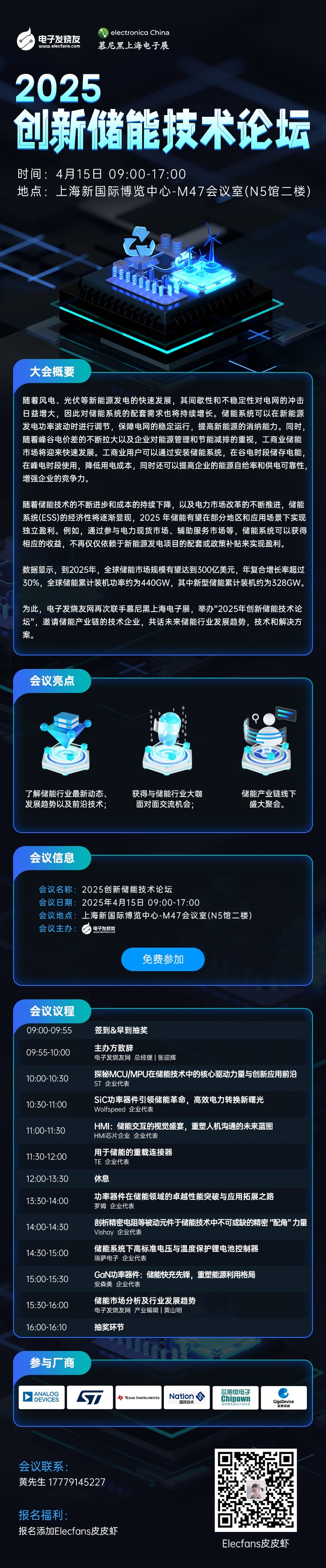 长图海报.png