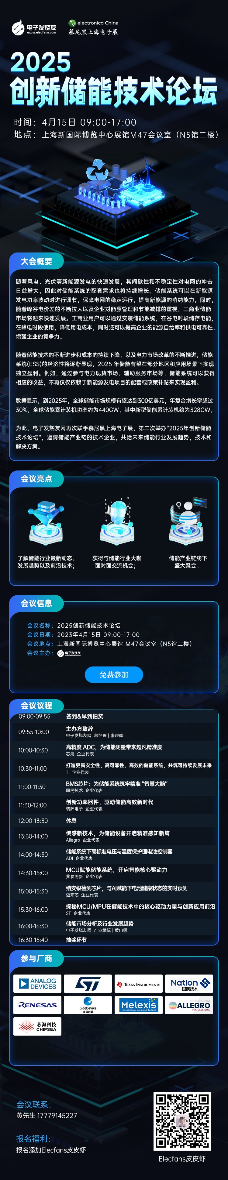 长图海报 拷贝.png