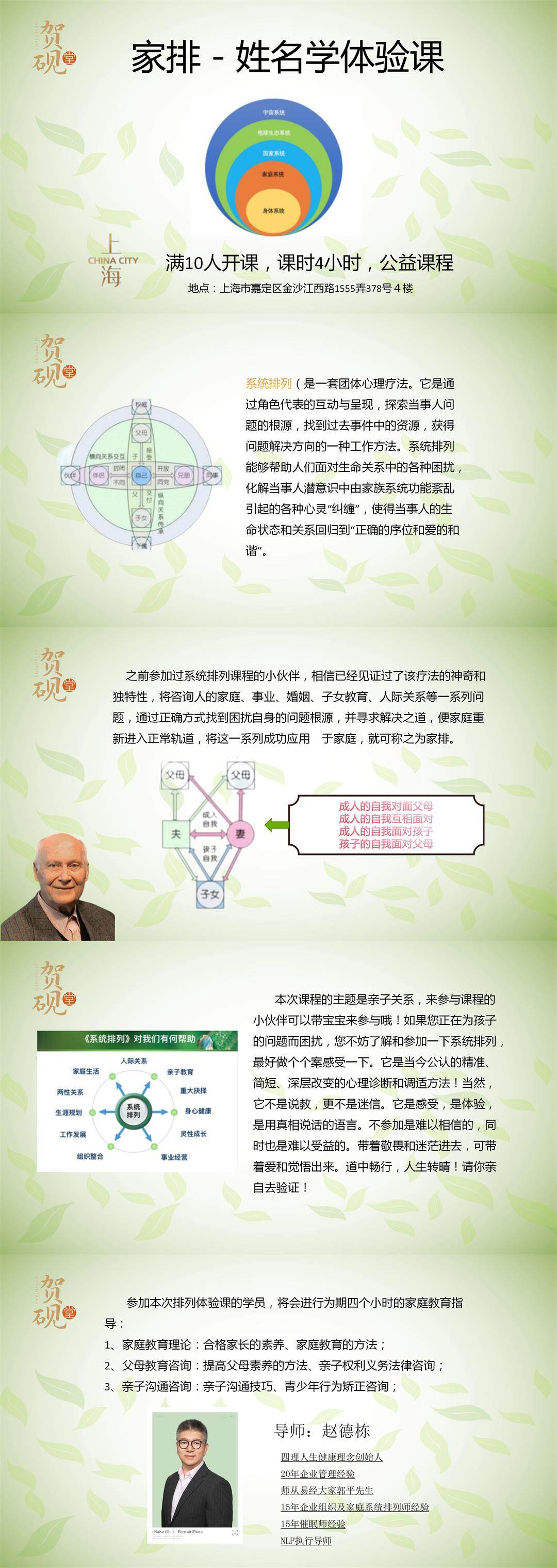 贺观文化1121_01.jpg